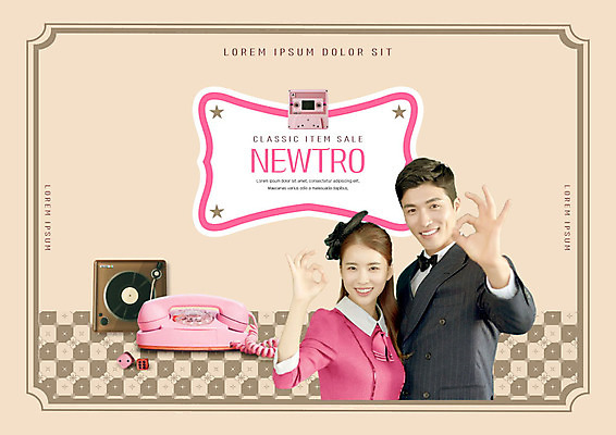 PSD 편집이미지 커플 여자 남자 분홍색 사람 정장 상반신 20대 성인 타이포그라피 두명 옆모습 30대 갈색 한국인 OK 전화기 즐거움 주사위 레코드플레이어 성인만 뉴트로 이미지편집 문자 옷 감정 뷰포인트 컬러 관계 동양인 손짓 청년 장년 복고 파일형식