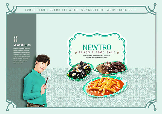 PSD 편집이미지 남자 젓가락 한명 서기 사람 상반신 20대 성인 타이포그라피 옆모습 한국인 떡볶이 분식 즐거움 김밥 순대 민트색 성인남자한명만 뉴트로 이미지편집 문자 1 감정 음식 뷰포인트 컬러 모션 수저 동양인 청년 복고 남자한명만 성인남자만 파일형식