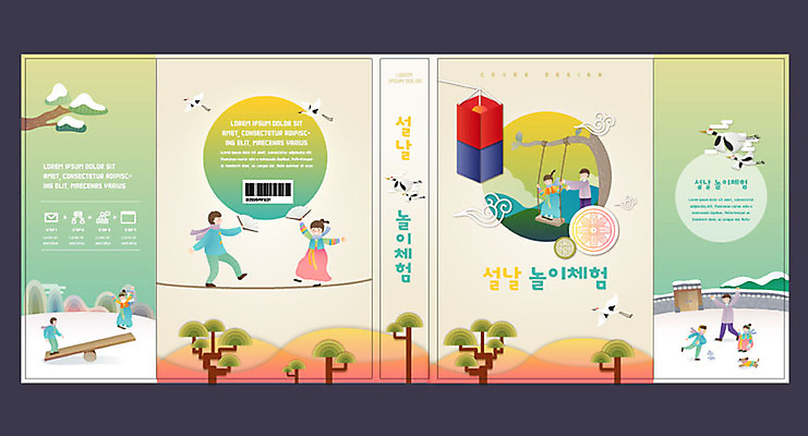 템플릿 한국전통 여자 교육 표지 남자 어린이 북커버 새해 여러명 책 설날 전통놀이 한복 청사초롱 전통체험 딱지치기 에듀 에듀케이션 외줄타기 어린이만 스쿨팩 책날개 책등 표지샘플 이미지템플릿 AI파일 전통 명절 다수 놀이 한국 사람 체험 묘기 전통의상 줄타기 초롱 파일형식 벡터