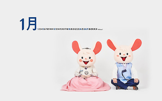 JPG 월페이퍼 바탕화면 1월 날짜 파일형식