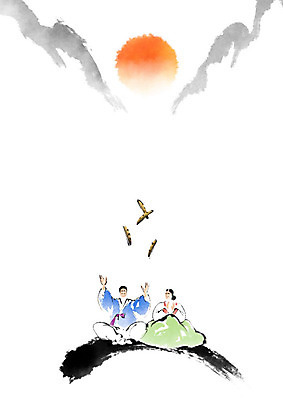 PSD 한국전통 부부 여자 남자 일러스트 캘리그라피 붓터치 산 두명 태양 일출 전통놀이 윷놀이 한복 동양화 즐거움 번짐 국내일러스트 자연요소 전통 커플 감정 놀이 한국 미술 사람 노을 전통의상 파일형식 효과