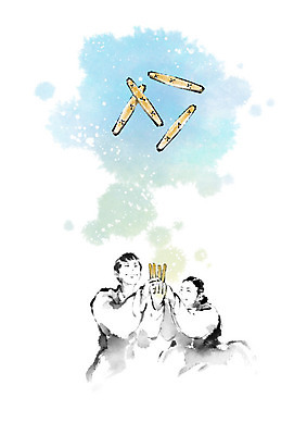 PSD 무료이미지 한국전통 부부 여자 남자 일러스트 캘리그라피 붓터치 들기 성인 두명 전통놀이 윷 윷놀이 한복 동양화 즐거움 번짐 성인만 국내일러스트 전통 커플 감정 모션 놀이 한국 미술 사람 전통의상 파일형식 효과