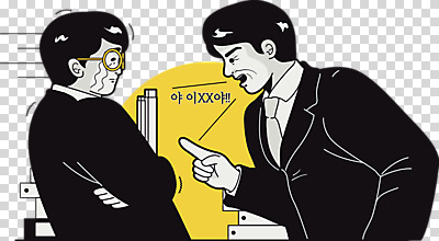 편집 편집이미지 남자 누끼 성인 두명 비즈니스맨 상사 PNG 삿대질 욕 욕설 성인남자만 편집소스 직장내괴롭힘 비즈니스 사람 손짓 직장인 사회이슈 남자만 성인만 파일형식