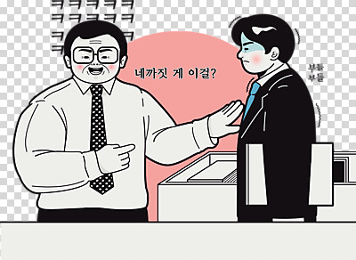 편집 편집이미지 남자 누끼 성인 두명 분노 비즈니스맨 PNG 비웃음 무시 성인남자만 언어폭력 편집소스 직장내괴롭힘 감정 비즈니스 표정 사람 직장인 폭력 사회이슈 남자만 성인만 파일형식