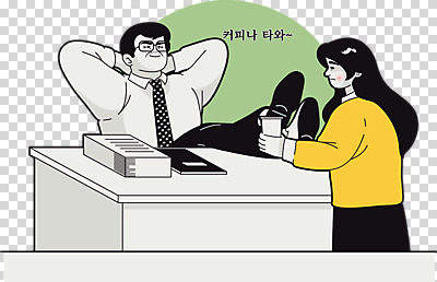 편집 편집이미지 여자 남자 커피 누끼 성인 두명 비즈니스맨 비즈니스우먼 PNG 심부름 성인만 편집소스 직장내괴롭힘 음료 비즈니스 사람 직장인 사회이슈 파일형식