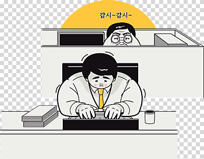 편집 편집이미지 남자 누끼 성인 두명 비즈니스맨 상사 감시 PNG 성인남자만 편집소스 직장내괴롭힘 불편함 비즈니스 사람 직장인 감각 사회이슈 남자만 성인만 파일형식