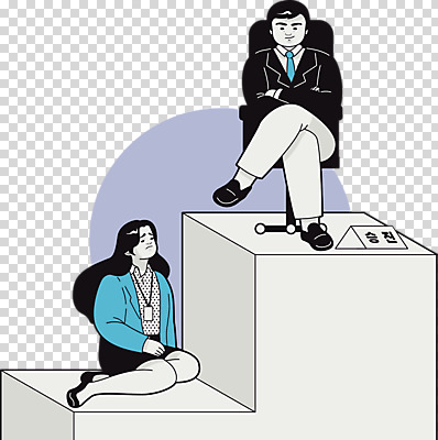 편집 편집이미지 여자 남자 누끼 성인 두명 비즈니스맨 비즈니스우먼 승진 PNG 성차별 차별 성인만 편집소스 직장내괴롭힘 비즈니스 사람 직장인 사회이슈 파일형식