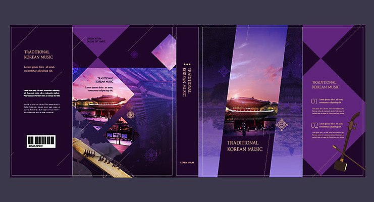 템플릿 한국전통 표지디자인 북디자인 출판디자인 교육 표지 음악 북커버 국악 사람없음 책 보라색 일몰 궁전 가야금 해금 에듀 에듀케이션 창경궁 스쿨팩 책날개 책등 표지샘플 이미지템플릿 AI파일 전통 컬러 고건축 현악기 문화예술 한국 국악기 노을 파일형식 벡터