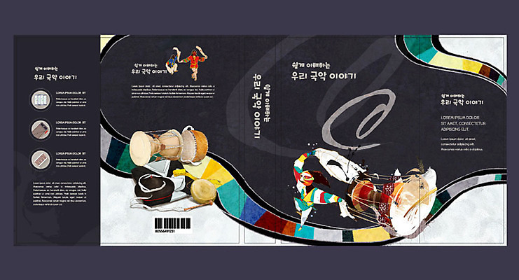 템플릿 표지디자인 북디자인 출판디자인 교육 표지 음악 북커버 국악 책 세명 사물놀이 북 탈춤 장구 꽹과리 상모 에듀 에듀케이션 스쿨팩 책날개 책등 표지샘플 이미지템플릿 AI파일 전통 문화예술 타악기 국악기 사람 전통놀이 전통공연 전통무용 파일형식 벡터