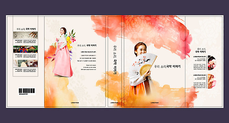 템플릿 표지디자인 북디자인 출판디자인 여자 교육 표지 꽃 음악 북커버 국악 20대 성인 책 빨간색 30대 한국인 부채 한복 에듀 에듀케이션 성인여자만 스쿨팩 책날개 책등 표지샘플 이미지템플릿 AI파일 식물 한국전통 전통 컬러 문화예술 사람 동양인 청년 장년 전통의상 여자만 성인만 파일형식 벡터