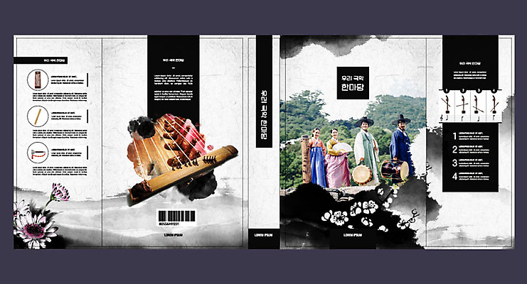 템플릿 표지디자인 북디자인 출판디자인 여자 교육 표지 노년 남자 음악 40대 중년 북커버 국악 여러명 성인 책 30대 검은색 한국인 60대 북 장구 가야금 에듀 에듀케이션 스쿨팩 책날개 책등 표지샘플 이미지템플릿 AI파일 전통 컬러 다수 현악기 문화예술 타악기 국악기 사람 동양인 장년 파일형식 벡터