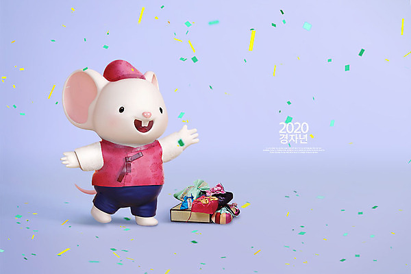 PSD 편집 편집이미지 캐릭터 한마리 동물캐릭터 백그라운드 복주머니 3D캐릭터 선물 사람없음 3D 귀여움 보라색 쥐띠 쥐 한복 디지털합성 즐거움 쥐캐릭터 흰쥐 2020년 경자년 편집3D 동물 1 한국전통 감정 컬러 컨셉 전통소품 십이지신 설치류 전통의상 연도 파일형식