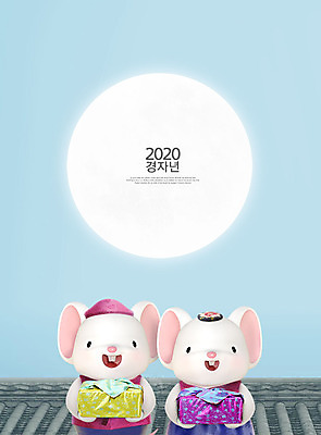 PSD 편집 편집이미지 캐릭터 동물캐릭터 백그라운드 두마리 3D캐릭터 선물 사람없음 파란색 3D 귀여움 보름달 쥐띠 쥐 한복 디지털합성 즐거움 쥐캐릭터 흰쥐 2020년 경자년 편집3D 동물 한국전통 감정 컬러 컨셉 2 달 십이지신 설치류 전통의상 연도 파일형식