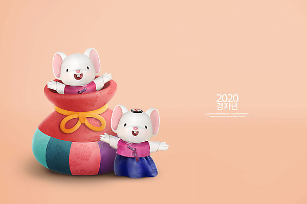 PSD 편집 편집이미지 캐릭터 분홍색 동물캐릭터 백그라운드 두마리 복주머니 3D캐릭터 사람없음 3D 귀여움 쥐띠 쥐 한복 디지털합성 즐거움 쥐캐릭터 흰쥐 2020년 경자년 편집3D 동물 한국전통 감정 컬러 컨셉 2 전통소품 십이지신 설치류 전통의상 연도 파일형식