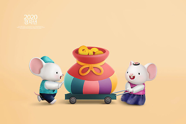 PSD 편집 편집이미지 캐릭터 동물캐릭터 백그라운드 두마리 복주머니 3D캐릭터 사람없음 3D 귀여움 동전 주황색 수레 쥐띠 쥐 한복 디지털합성 즐거움 쥐캐릭터 흰쥐 2020년 경자년 편집3D 동물 한국전통 감정 컬러 컨셉 돈 2 전통소품 카트 십이지신 설치류 전통의상 연도 파일형식