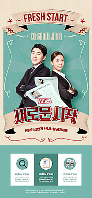 PSD 템플릿 배너 여자 남자 ZIP 웹템플릿 디자인시안 모바일 이벤트페이지 미소 사람 정장 이벤트 20대 성인 두명 홈페이지 팔짱 홈페이지시안 한국인 구직 비즈니스맨 비즈니스우먼 즐거움 모바일템플릿 모바일웹 이력서 민트색 소셜네트워크 패스 성인만 모바일앱 모바일페이지 이미지템플릿 옷 감정 컬러 컨셉 비즈니스 모션 표정 동양인 청년 직장인 페이지 파일형식