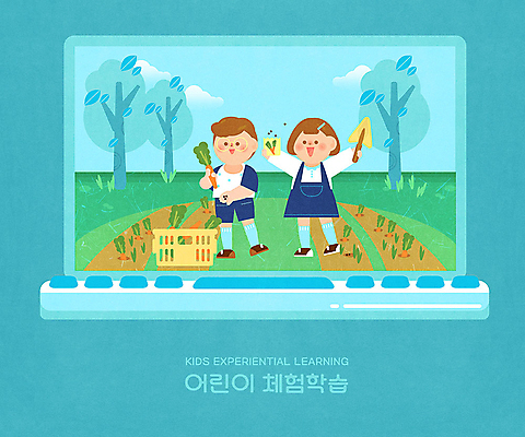 PSD 나무 여자 남자 어린이 일러스트 프레임 씨앗 사람 소녀 소년 파란색 컴퓨터 야외활동 바구니 당근 수확 체험학습 삽 즐거움 씨뿌리기 어린이만 국내일러스트 식물 감정 컬러 농업 모션 뿌리채소 전자제품 체험 파일형식