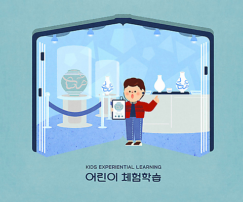 PSD 남자 어린이 이어폰 일러스트 프레임 설명 한명 사람 소년 책 파란색 태블릿 듣기 체험학습 도자기 즐거움 박물관 탐방 소년한명만 국내일러스트 1 감정 컬러 음향기기 모션 전자제품 스마트기기 체험 남자한명만 소년만 파일형식