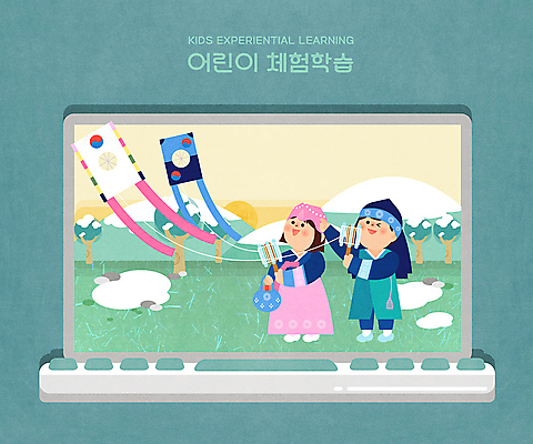 PSD 나무 여자 남자 어린이 일러스트 프레임 사람 소녀 소년 두명 파란색 컴퓨터 야외활동 체험학습 한복 연 즐거움 연날리기 방패연 어린이만 전통프레임 국내일러스트 식물 한국전통 전통 감정 컬러 전자제품 놀이용품 전통놀이 체험 전통의상 파일형식