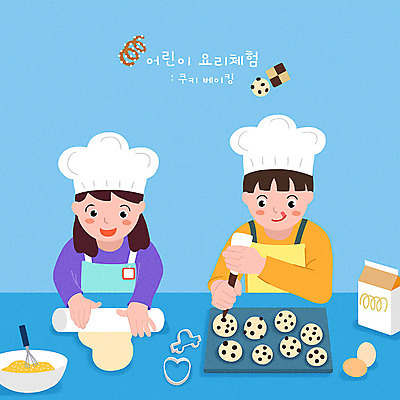 이미지포털 아이클릭아트