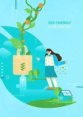 PSD 나무 여자 오렌지 과일 일러스트 한명 파란색 환경 재활용 그린에너지 에코 친환경 태양에너지 에코라이프 에코백 여자한명만 그린슈머 국내일러스트 식물 1 라이프스타일 컬러 가방 사람 에너지 여자만 파일형식