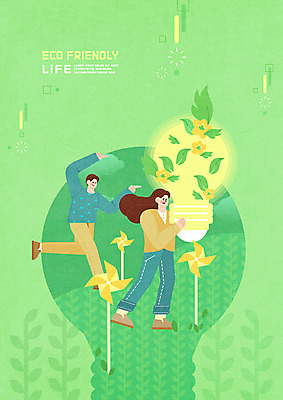 PSD 여자 남자 꽃 잎 일러스트 전구 두명 초록색 환경 그린에너지 바람개비 에코 친환경 에코라이프 그린슈머 국내일러스트 식물 라이프스타일 컬러 사람 에너지 파일형식