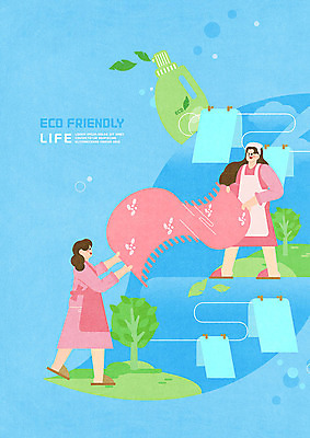 PSD 나무 여자 잎 일러스트 두명 파란색 환경 앞치마 그린에너지 빨래 세제 에코 친환경 천연 에코라이프 천연세제 여자만 그린슈머 국내일러스트 식물 라이프스타일 컬러 가사 사람 에너지 파일형식