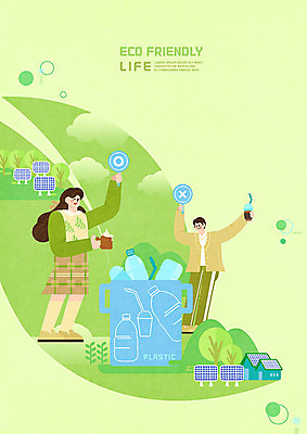 PSD 여자 남자 일러스트 두명 초록색 환경 재활용 머그컵 그린에너지 플라스틱 에코 친환경 분리수거 태양에너지 에코라이프 그린슈머 국내일러스트 라이프스타일 컬러 재질 사람 컵 에너지 파일형식