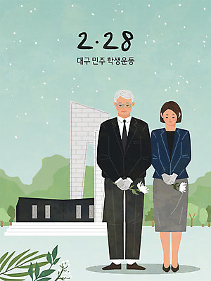 학생 공원 여자 남자 중년 일러스트 사람 성인 기도 시위 정치가 추모 투쟁 민주화운동 대구시 2.28대구민주운동 학생운동 국내일러스트 AI파일 직업 공공시설 한국 역사 파일형식 벡터 법정기념일