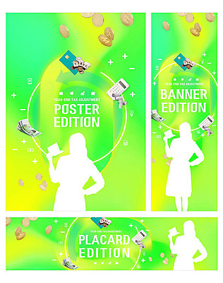 PSD 템플릿 배너 배너템플릿 가로배너 실루엣 ZIP 포스터 세로배너 지폐 돈 사람없음 초록색 금융 경제 동전 계산기 현수막 신용카드 영수증 세금 연말정산 13월 배너세트 컬러 문구용품 촬영기법 가로 세로 세트 장비 날짜 재산 파일형식