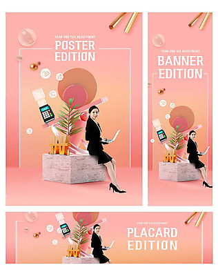 PSD 템플릿 배너 배너템플릿 여자 가로배너 ZIP 포스터 세로배너 분홍색 한명 사람 정장 20대 금융 경제 노트북 동전 한국인 현수막 원형 세금 성인여자한명만 연말정산 13월 배너세트 도형 1 옷 컬러 돈 동양인 청년 가로 세로 전자제품 세트 날짜 여자한명만 성인여자만 파일형식