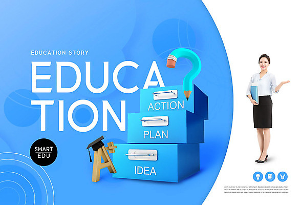 PSD 편집이미지 여자 교육 학사모 한명 웃음 들기 사람 성인 책 30대 파란색 교사 한국인 물음표 계획 스마트 서랍장 에듀 에듀케이션 성인여자한명만 카피스페이스 스쿨팩 이미지편집 직업 모자_잡화 1 기호 컬러 가구 컨셉 졸업 모션 표정 동양인 장년 공백 여자한명만 성인여자만 파일형식