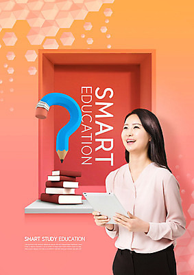 PSD 편집이미지 여자 교육 선반 한명 사람 성인 책 30대 상자 태블릿 연필 교사 한국인 물음표 스마트 즐거움 에듀 에듀케이션 성인여자한명만 카피스페이스 스쿨팩 코랄 이미지편집 직업 1 기호 감정 컬러 가구 컨셉 학용품 동양인 장년 전자제품 스마트기기 필기구 공백 여자한명만 성인여자만 파일형식