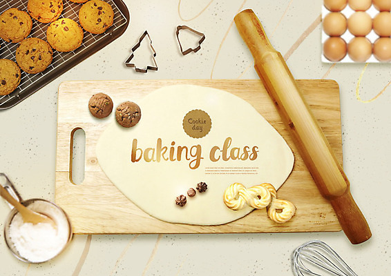 PSD 편집이미지 교육 빵 도마 사람없음 쿠키 계란 반죽 밀가루 제빵 밀대 베이지색 에듀 에듀케이션 카피스페이스 스쿨팩 이미지편집 음식 컬러 주방용품 디저트 제과제빵 알 공백 가루 파일형식