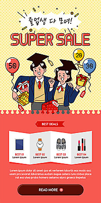 PSD 템플릿 배너 여자 남자 ZIP 웹템플릿 학사모 졸업 청소년 디자인시안 모바일 이벤트페이지 졸업생 선물 이벤트 두명 빨간색 선물상자 홈페이지 노란색 세일 홈페이지시안 축하 모바일템플릿 모바일웹 풍선 소셜네트워크 십대만 모바일앱 모바일페이지 이미지템플릿 모자_잡화 교육 컬러 컨셉 사람 상자 페이지 파일형식