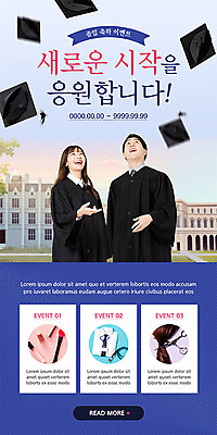 PSD 템플릿 배너 여자 남자 ZIP 대학생 웹템플릿 학사모 졸업 응원 디자인시안 모바일 졸업식 이벤트페이지 이벤트 20대 성인 두명 파란색 홈페이지 홈페이지시안 한국인 축하 시작 대학교 모바일템플릿 모바일웹 소셜네트워크 성인만 모바일앱 모바일페이지 이미지템플릿 모자_잡화 학생 교육 컬러 컨셉 학교 사람 동양인 청년 페이지 파일형식
