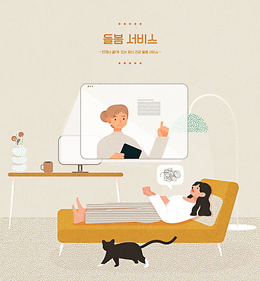 전신 한마리 여자 말풍선 일러스트 말하기 상반신 성인 두명 눕기 모니터 꽃병 고양이 스탠드 사회복지 복지 책상 돌봄 베이지색 우울증 정신과의사 성인여자만 소파베드 번아웃증후군 반려묘 코로나바이러스 정신건강 비대면서비스 코로나블루 심리상담 정신상담 언택트 온택트 돌봄서비스 델타변이바이러스 증후군 국내일러스트 AI파일 1 꽃 컬러 가구 포유류 모션 조명 건강 사람 치료 반려동물 컴퓨터 소파 의사 바이러스 질병 사회이슈 서비스 상담 신조어 여자만 성인만 파일형식 벡터