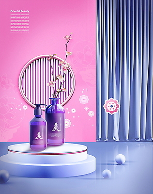 PSD 편집이미지 꽃 분홍색 꽃무늬 창문 사람없음 뷰티 보라색 한의학 오리엔탈 나뭇가지 커튼 원형 피부관리 스킨케어 단상 기초화장품 동양적 입체도형 포디움 이미지편집 도형 나무 식물 컬러 무늬 의학 화장품 무대 입체 파일형식