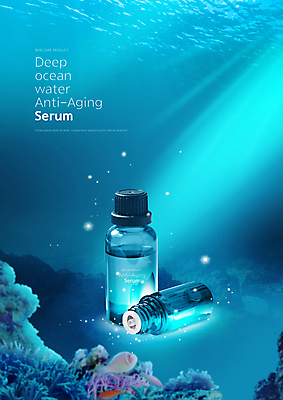 PSD 편집이미지 바다 사람없음 파란색 빛 뷰티 바닷속 산호 피부관리 스킨케어 기초화장품 안티에이징 세럼 이미지편집 컬러 수중 화장품 자포동물 파일형식