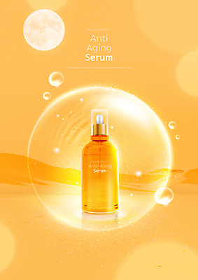 PSD 편집이미지 사람없음 빛 뷰티 노란색 보름달 물방울 언덕 피부관리 스킨케어 기초화장품 안티에이징 세럼 이미지편집 컬러 화장품 달 파일형식