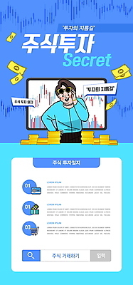 PSD 템플릿 배너 여자 ZIP 허리손 웹템플릿 지폐 디자인시안 모바일 이벤트페이지 한명 이벤트 상반신 성인 금융 경제 파란색 선글라스 홈페이지 홈페이지시안 놀람 주식 재테크 투자 모바일템플릿 모바일웹 전략 동전탑 소셜네트워크 주식거래 주식투자 주식표 성인여자한명만 모바일앱 모바일페이지 이미지템플릿 1 감정 안경 컬러 포즈 돈 비즈니스 표정 사람 쌓기 동전 거래 페이지 여자한명만 성인여자만 파일형식