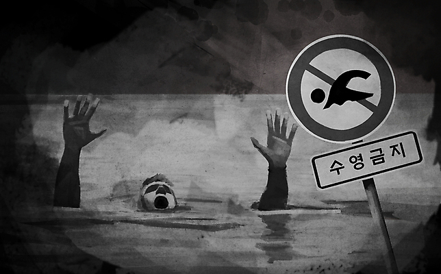 PSD 남자 일러스트 입벌림 한명 상반신 성인 물 손들기 수영 위험 사건 안전사고 구조요청 사고현장 수영금지 안전표지판 익사 성인남자한명만 국내일러스트 자연요소 1 컨셉 모션 표정 안전 사람 금지 수상스포츠 표지판 구출 남자한명만 성인남자만 파일형식