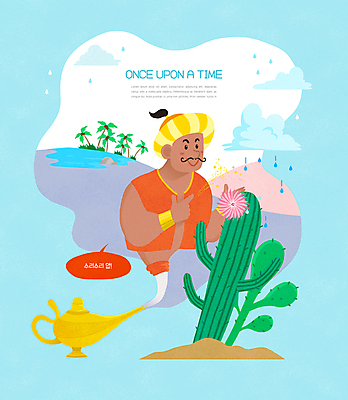 PSD 구름 남자 하늘색 일러스트 동화 선인장 한명 손짓 상반신 성인 사막 마술 비 선인장꽃 램프의요정 알라딘 알라딘과요술램프 오아시스 요술램프 지니 성인남자한명만 동심 국내일러스트 자연요소 식물 1 꽃 모션 날씨 요정 사람 파란색 남자한명만 성인남자만 파일형식