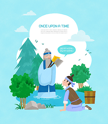 전신 PSD 나무 노년 남자 하늘색 말풍선 일러스트 동화 전래동화 들기 성인 두명 바구니 돌_바위 연못 무릎꿇기 질문 나무꾼 눈물 금도끼은도끼 금도끼 물동이 산신령 은도끼 남자만 동심 국내일러스트 식물 감정 모션 사람 파란색 도끼 파일형식