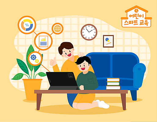 전신 어린이교육 남자 화분 어린이 남학생 시계 액자 거실 일러스트 탁자 집안 소년 성인 두명 책 소파 태블릿 노란색 최고 무릎꿇기 스마트 칭찬 홈스쿨링 부자지간 남자만 스마트러닝 언스쿨링 국내일러스트 AI파일 학생 교육 아들 컬러 가구 컨셉 의자 가족 모션 실내 사람 전자제품 스마트기기 아빠 홈스쿨 파일형식 벡터