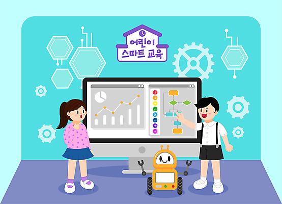 전신 학생 여자 어린이교육 남자 어린이 하늘색 일러스트 서기 소녀 소년 두명 모니터 가리킴 스마트 로봇 톱니바퀴 컴퓨터교육 어린이만 코딩 스마트러닝 국내일러스트 AI파일 교육 컨셉 모션 사람 손짓 파란색 컴퓨터 파일형식 벡터