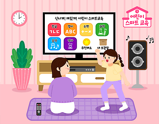 전신 여학생 여자 어린이교육 화분 어린이 시계 분홍색 거실 일러스트 모녀 집안 앉기 소녀 성인 두명 손들기 텔레비전 스피커 카펫 리모컨 스마트 즐거움 홈스쿨링 여자만 스마트러닝 언스쿨링 거실장 국내일러스트 AI파일 학생 교육 딸 감정 컬러 음향기기 가구 컨셉 가족 모션 엄마 실내 사람 전자제품 홈스쿨 파일형식 벡터