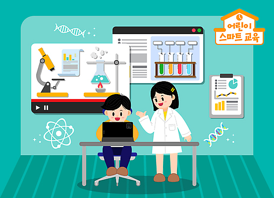 전신 학생 여자 어린이교육 남자 어린이 의자 일러스트 그래프 현미경 서기 앉기 소녀 소년 두명 태블릿 실험복 스마트 책상 시험관 삼각플라스크 청록색 과학교육 알코올램프 동영상창 서류판 온라인강의 홈스쿨링 어린이만 스마트러닝 언택트 온택트 언스쿨링 국내일러스트 AI파일 교육 컬러 과학 가구 컨셉 모션 실험기구 사람 전자제품 스마트기기 사무용품 가운 강의 플라스크 동영상 홈스쿨 파일형식 벡터