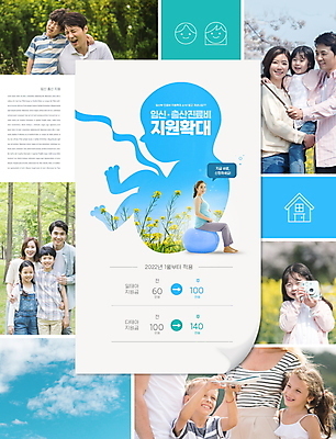 전신 PSD 서양인 구름 편집이미지 여자 남자 어린이 40대 중년 가족 어깨동무 들기 앉기 소녀 소년 여러명 상반신 20대 성인 타이포그라피 10대 30대 임산부 임신 한국인 출산 짐볼 알림 사회복지 폴라로이드 의료비 정부정책 지원 집모양 들어올리기 이미지편집 자연요소 모양 외국인 문자 포즈 다수 관계 모션 청소년 사람 동양인 청년 장년 카메라 복지 정책 파일형식 비용