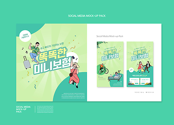 전신 PSD 템플릿 배너템플릿 여자 남자 ZIP 어린이 웹템플릿 가족 디자인시안 모바일 들기 소녀 여러명 상반신 성인 연두색 스마트폰 세트 캐리어 자전거 점프 환자 춤 즐거움 모바일템플릿 모바일웹 보험 병원침대 소셜네트워크 소셜미디어 웹배너 모바일앱 SNS배너 모바일페이지 이미지템플릿 배너 감정 다수 의학 관계 모션 문화예술 사람 초록색 핸드폰 스마트기기 여행가방 바이크 침대 페이지 파일형식